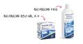 ACQUABREVETTI - Dosatore Liquido MINIDOS Dima 1/2 FF    PM109